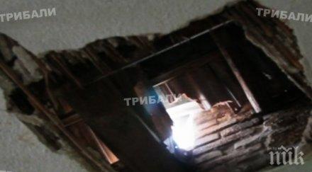 отарашиха къща дупка покрива