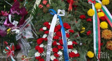 радомир чества 138 години oсвобождението града