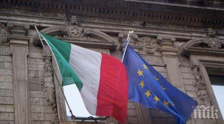 рим избираме дъблинското шенгенското споразумение