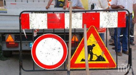 затварят два месеца южното платно участък централния булевард стара загора