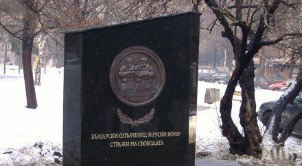 ученици откриха неописани военни паметници русенско