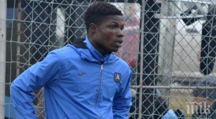 сина вятъра сред бързите левски