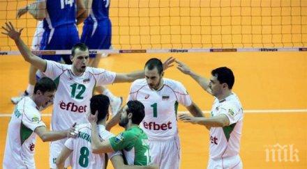 волейболистите изпадат топ света