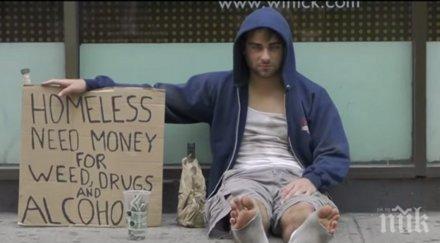 затвор растящите неравенства йорк условията бездомниците