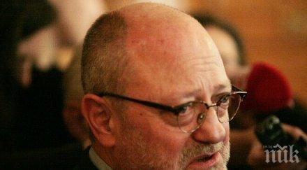 пик танев новият циклотрон полза учените болните