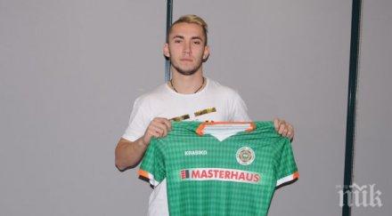 мисяк тръгна левски играе морето