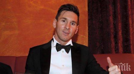 меси искам приключа кариерата дома моят дом барселона