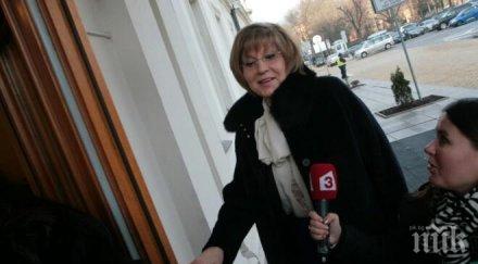 първо пик любовницата местан пристигна задъхана парламента изменникът влезе задния вход обновена