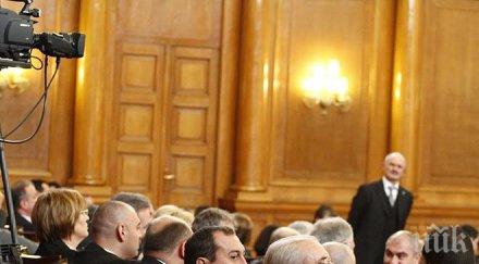 изменникът местан промъкна задния вход седна последното парламента