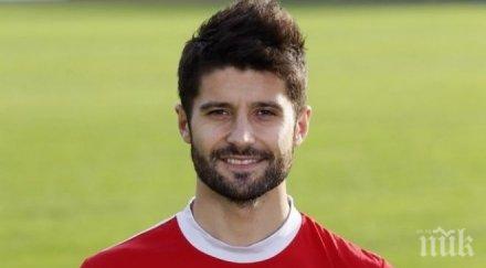 бивш нападател цска топреализатор португалия