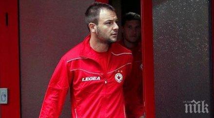 освободен цска подсили спартак плевен