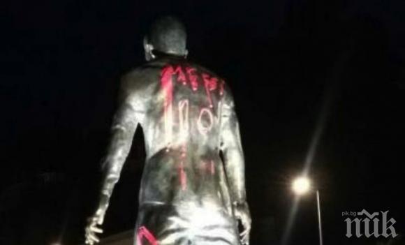 Вандали поругаха паметника на Кристиано Роналдо (ВИДЕО)
