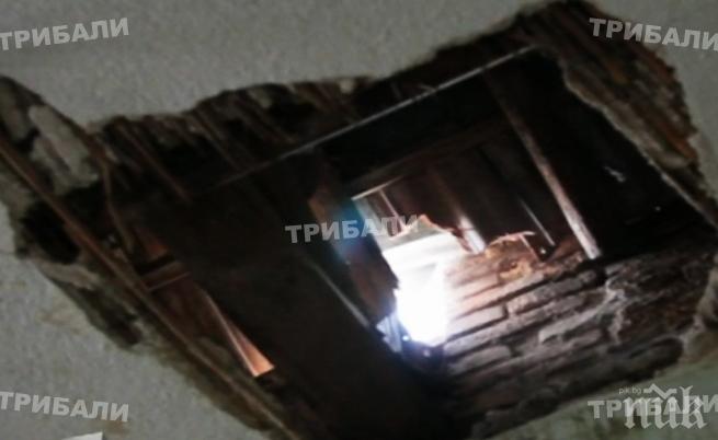 Отарашиха къща през дупка в покрива