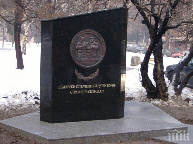 Ученици откриха неописани военни паметници в Русенско