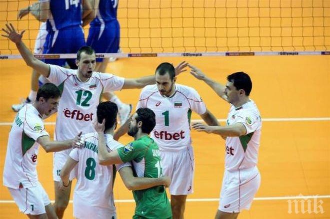 Волейболистите ни изпадат от топ 15 на света