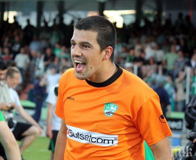 Локомотив (Пловдив) прибира Караджата