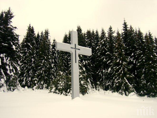 Огромен кръст се извиси край Кърджали