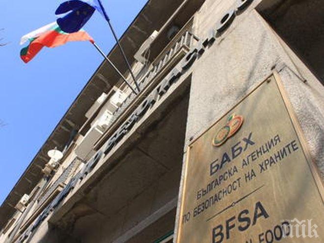 ПИК TV: Вдигат заплатите на агентите на БАБХ, които работят на терен