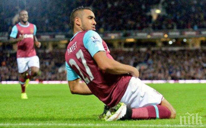 Пайет вдъхнови Уест Хям за обрат срещу Борнемут