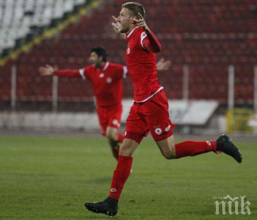 ЦСКА с първа тренировка през новата година