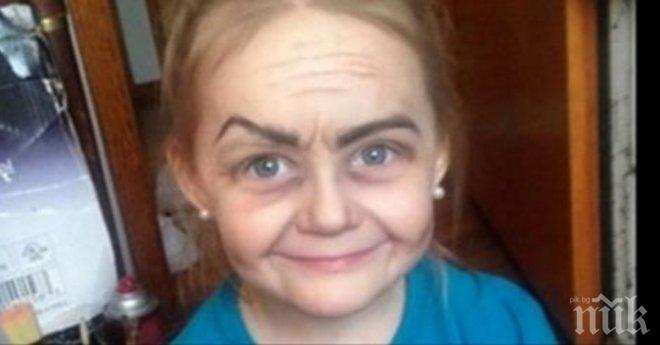 Ще се изненадаш: Малко момиче или възрастна жена?