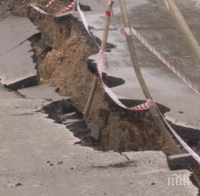 Скала блокира пътя за хижа над Дупница