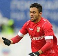 Лудогорец пробва за трети път да вземе Марсиньо