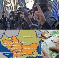 ИЗВЪНРЕДНО! 