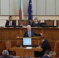 ПЪРВО в ПИК! АТАКА настоя за възстановяване на „Южен поток“