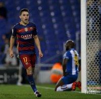 Барселона на четвъртфинал за Купата на краля