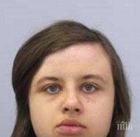 Виждали ли сте я?