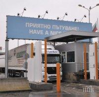 Митничари намериха бойни пистолети и патрони в лек автомобил