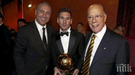 специална мисия камата провали