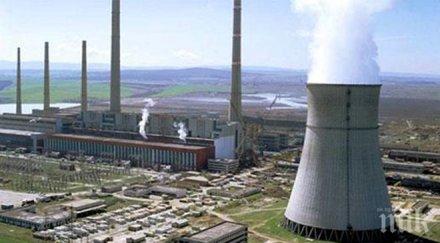 започва обсъждане дългосрочна енергийна стратегия