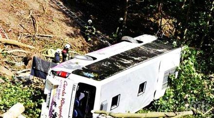 катастрофа автобус хиндурас двама загинаха