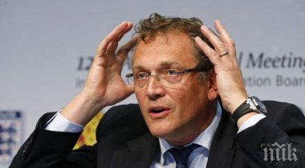 фифа уволни жером валке