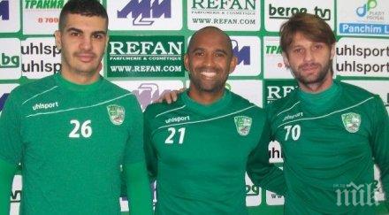 берое тренира пълен състав