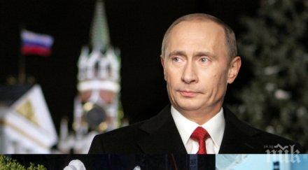 ексклузивно пик путин ново откритие лекува ебола