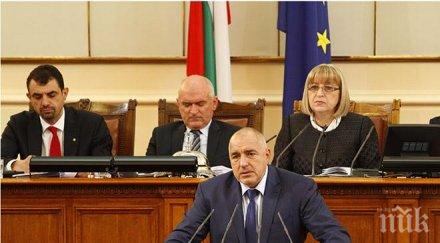 борисов южен поток историята дневен ред газовият разпределител балкан