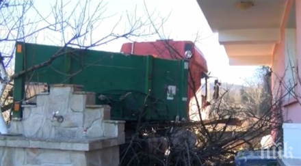 тир влетя двор къща