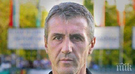 кайзера води ботев враца целта група