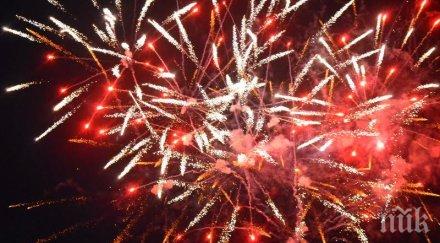 ученици сурвакат държавници банго васил