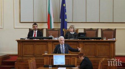 първо пик атака настоя възстановяване южен поток