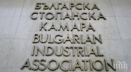 бизнесът институциите изпълняват поетите ангажименти енергетиката