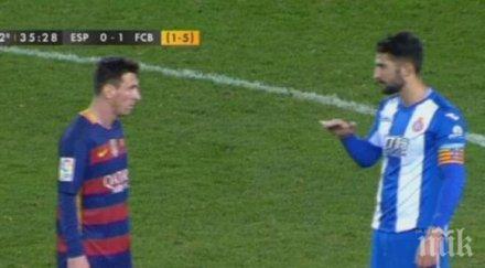 защитник еспаньол меси нисък