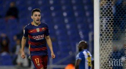 барселона четвъртфинал купата краля