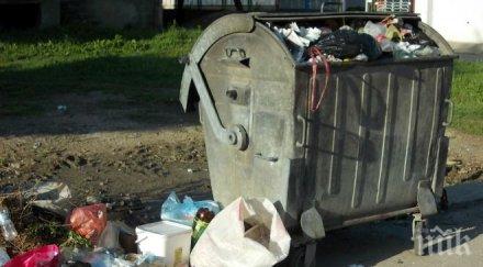 вандали трошат контейнери близо млн