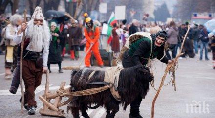 кукери затварят улици симитли