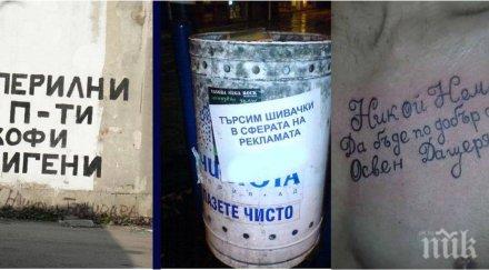 смешни скандални публикации хора социалните мрежи посмеем заедно