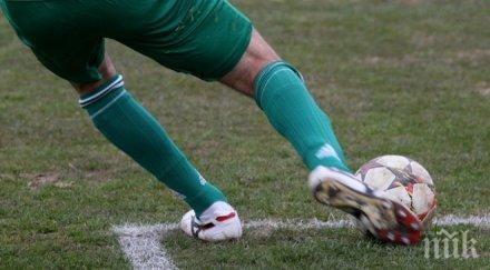 вижте всички контроли отборите групи зимната пауза